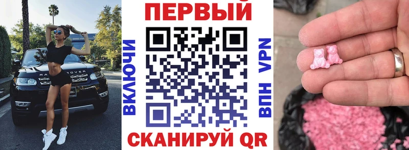 Amphetamine Розовый  Купить где  Арзамас 