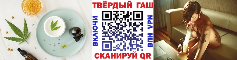 Купить  Арзамас  Canna-Cookies конопля 
