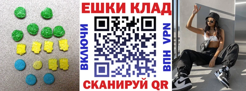 ЭКСТАЗИ 99%  Купить закладки  Арзамас 