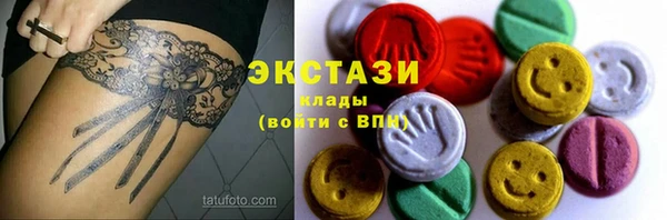 кристаллы Лагань