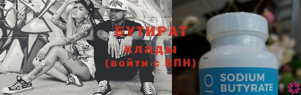 mdpv Ладушкин