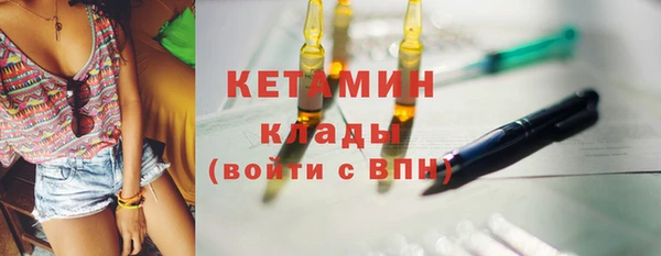 mdpv Ладушкин