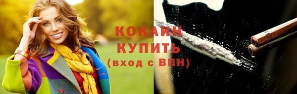 кристаллы Лагань