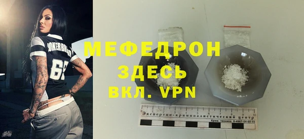 Альфа ПВП Лабытнанги