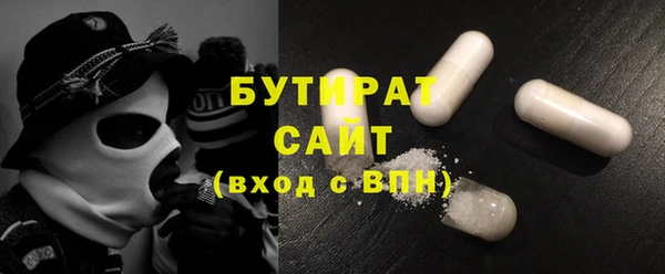 кристаллы Лагань