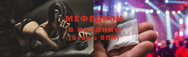 кристаллы Лагань