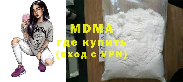 кристаллы Лагань