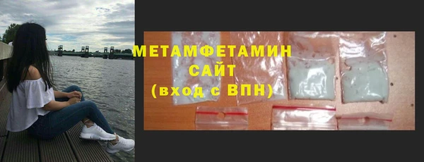 Альфа ПВП Лабытнанги
