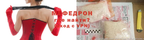 кристаллы Лагань