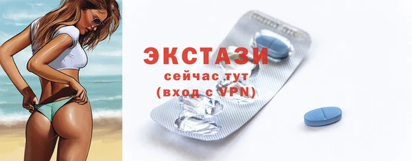 кристаллы Лагань