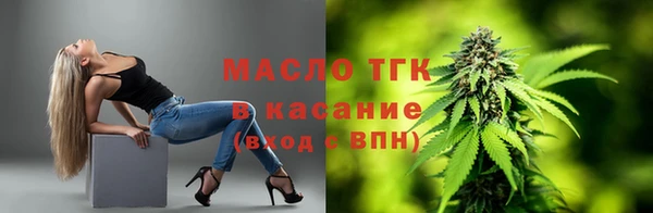 кристаллы Лагань