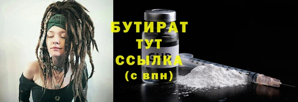 mdpv Ладушкин
