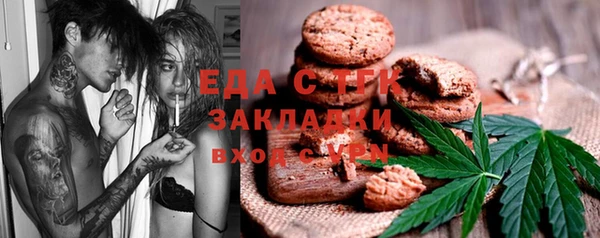 кристаллы Лагань