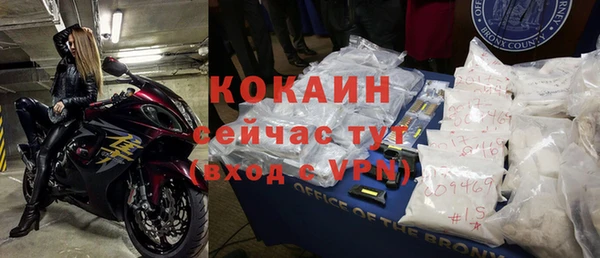 mdpv Ладушкин