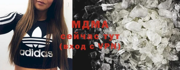 кристаллы Лагань