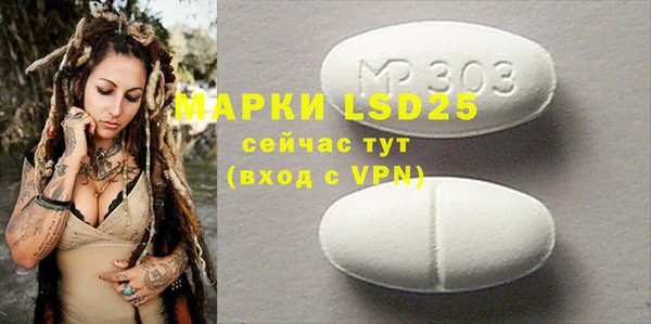 mdpv Ладушкин