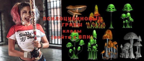 кристаллы Лагань