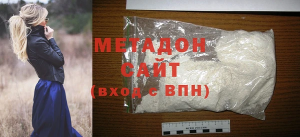 кристаллы Лагань