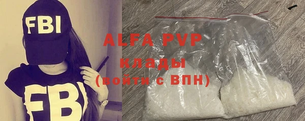 кристаллы Лагань