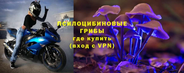 кристаллы Лагань