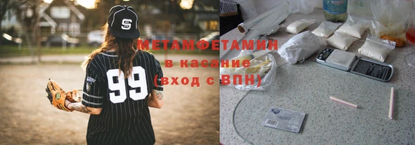 кристаллы Лагань