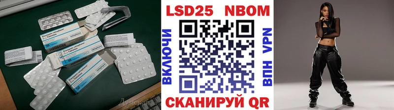 Лсд 25 экстази ecstasy  Купить  Арзамас 