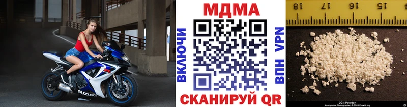Купить где  Арзамас  МДМА VHQ