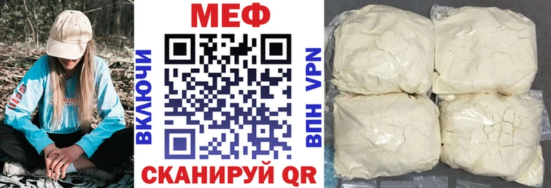 Купить где  Арзамас  Мефедрон 4 MMC 