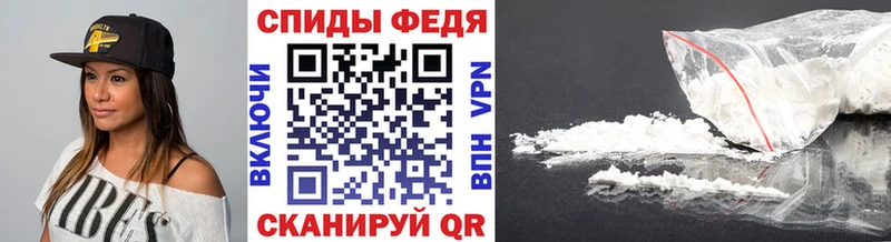 Первитин кристалл  Купить  Арзамас 